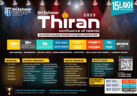 Sri Eshwar Thiran 2025 Techno Cultural Sport Event Poster