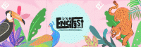 Engifest 2023 Cultural Festival Poster