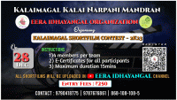 Short Flim Festival 2k23 Short Film Contest Poster