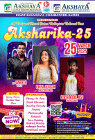 Aksharika'25