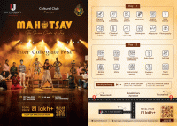 Mahotsav 2026 Cultural Fest Poster
