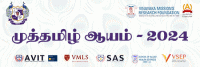 Muthamizh Aayam 2024 Literary Fest Poster