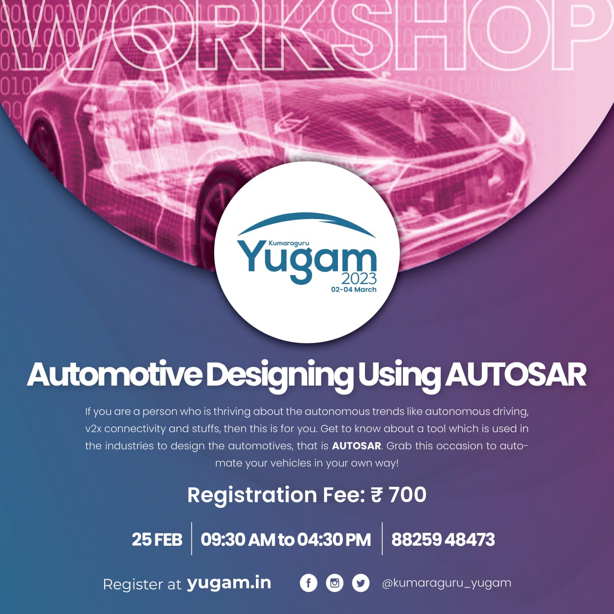 Automotive Designing using AUTOSAR Tool 2023