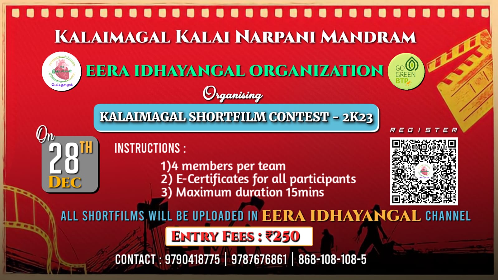 KALAIMAGAL'S SHORT FLIM CONTEST-2K23, Eera Idhayangal Organization ...