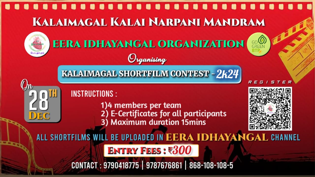 Kalaimagal Short Film Festival 2k24