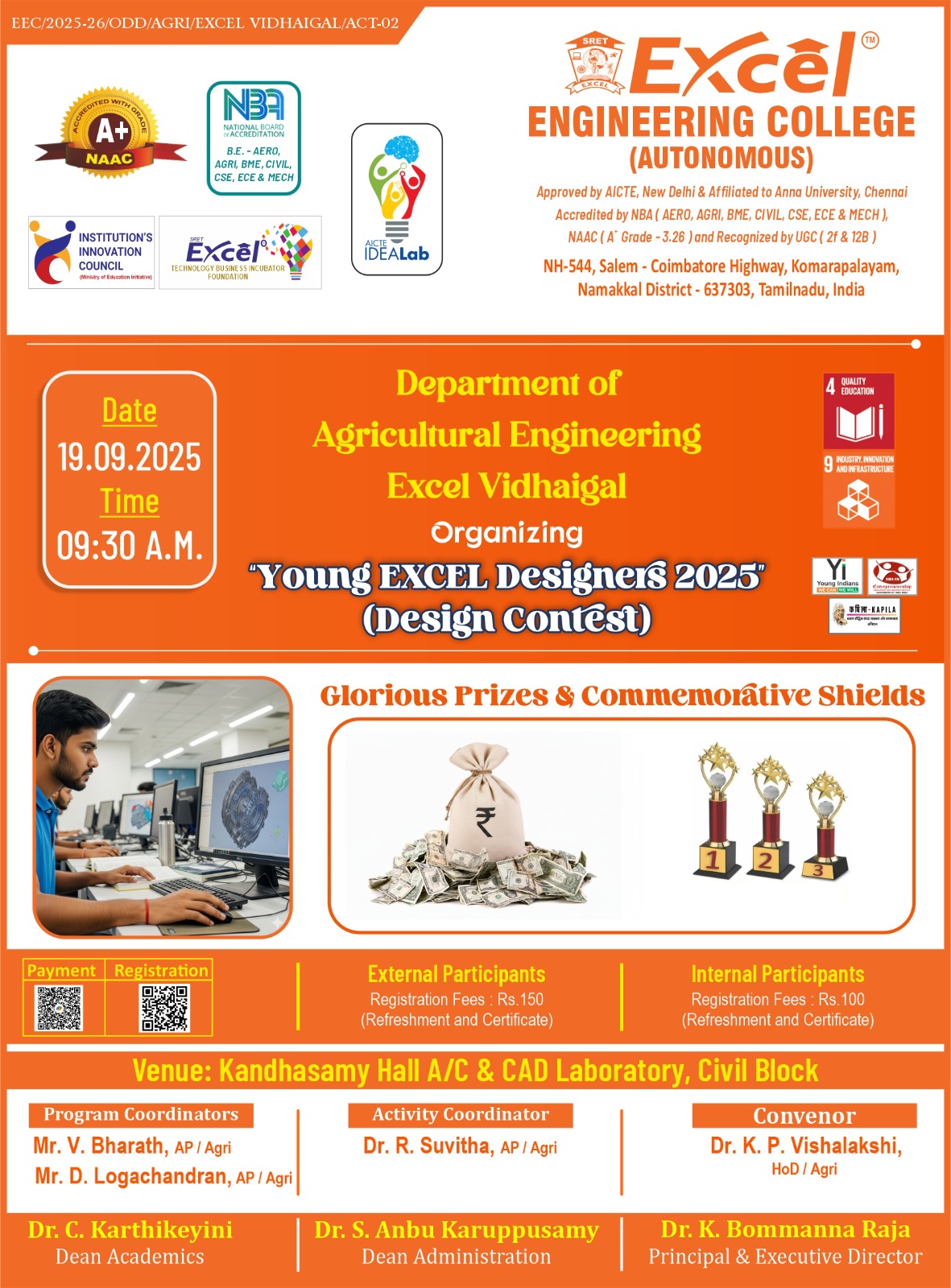 Young EXCEL Designers 2025 (Design Contest) 2025