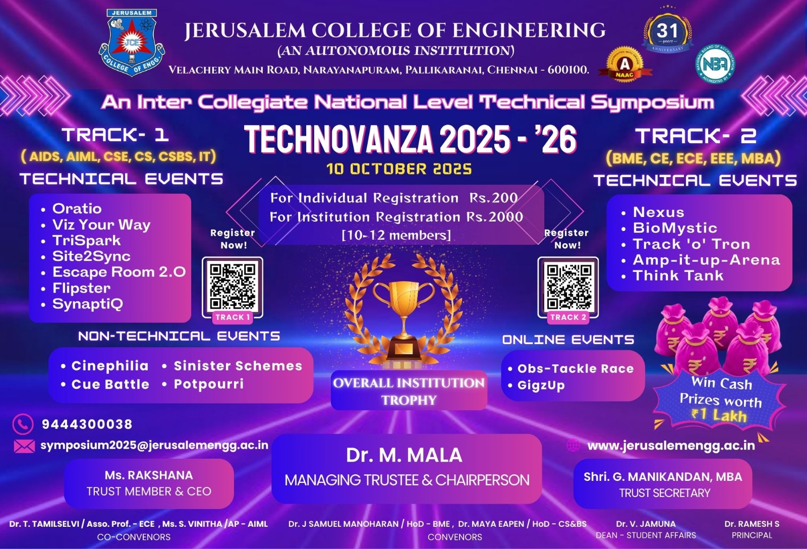 TECHNOVANZA 2025-'26