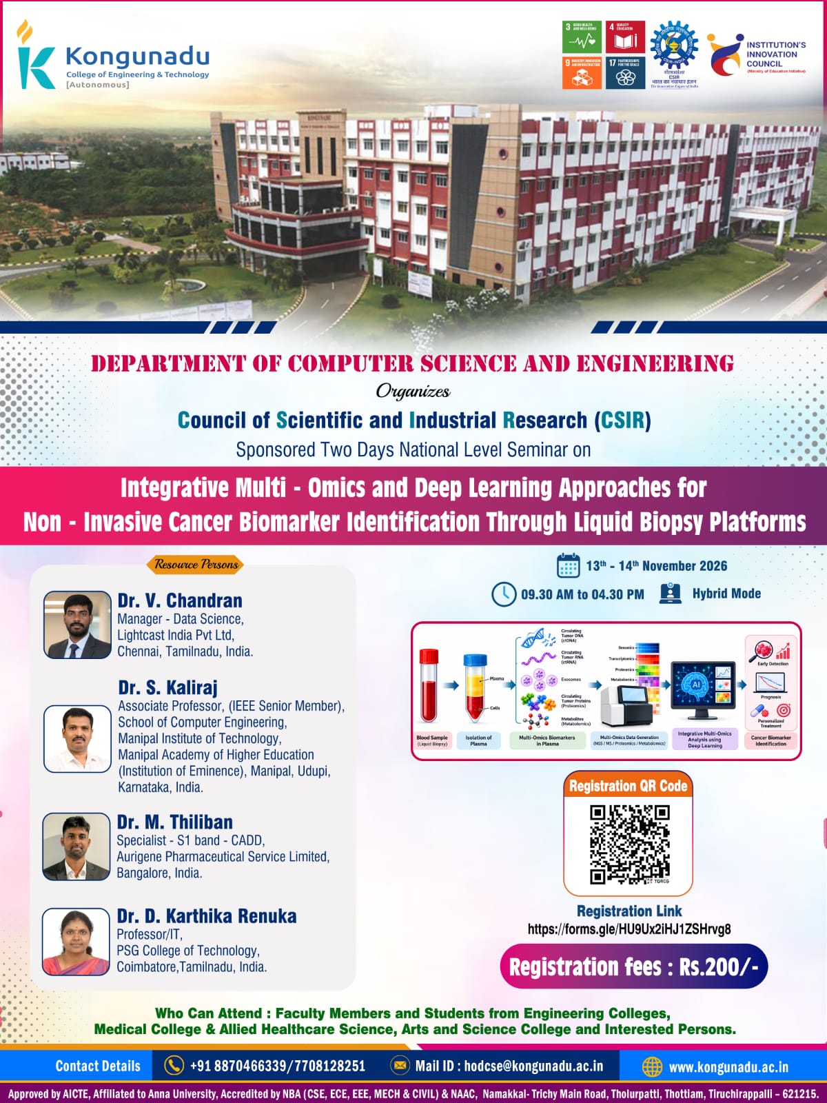 2-DAY NATIONAL LEVEL SEMINAR on “Integrative Multi-Omics and Deep Learning Approaches for Non-Invasive Cancer Biomarker Identification Through Liquid Biopsy Platform 2026